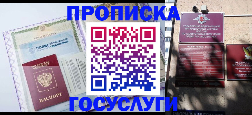 регистрация для дет. сада в Нижнем Тагиле