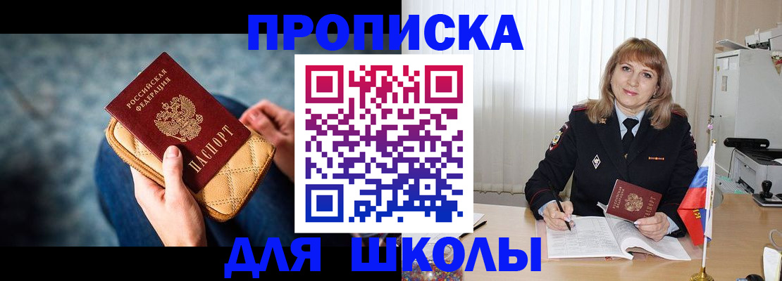 временная регистрация купить в Нижнем Тагиле